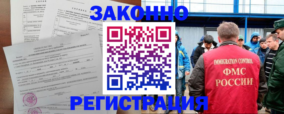 временная регистрация в квартире в Кировской области